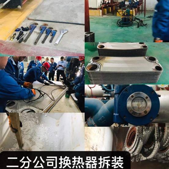 牽頭組織抽檢換熱器拆裝質(zhì)量，為夏檢提供技術(shù)指導(dǎo)